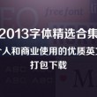 港澳宝典11133.cσm4q号图库查询94期四不像中特图